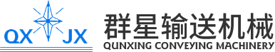 星空手机版登录入口